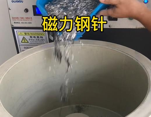 细河不锈钢箍用钢针