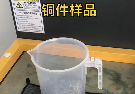 细河紫铜高频机配件样品