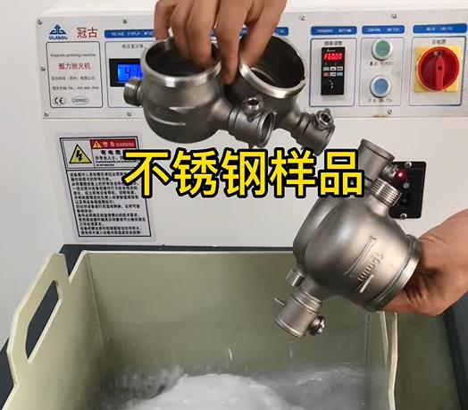 细河不锈钢水表外壳样品